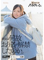 初めてのノンフィクション。彼女は何故お尻を解禁したのか。 宮沢ゆかり パイパン｜mum00308